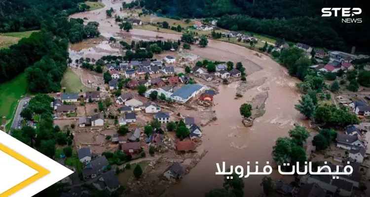 كأنها القيامة.. فيضانات مخيفة تجتاح فنزويلا وتخلف عشرات الضحايا والمفقودين وتجرف آلاف المنازل (فيديو): أخبار