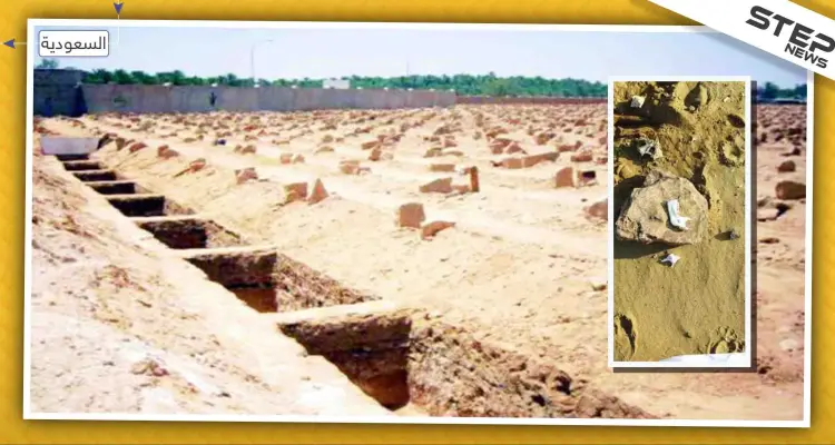 مشاهد مرعبة.. خروج جثث موتى من داخل مقبرة في السعودية (صور): أخبار