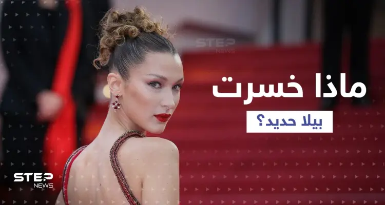 بيلا حديد تكشف أبرز ما خسرته بسبب دعمها القضية الفلسطينية: أخبار