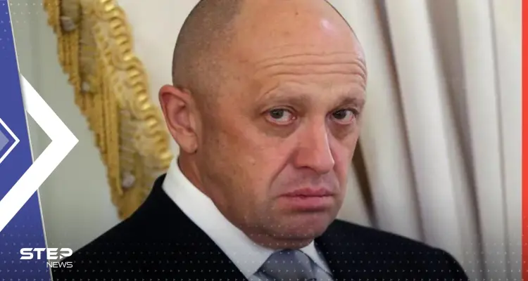 تسريبات تكشف عرضاً قدمه رئيس فاغنر لأوكرانيا يتعلق بمواقع القوات الروسية: أخبار