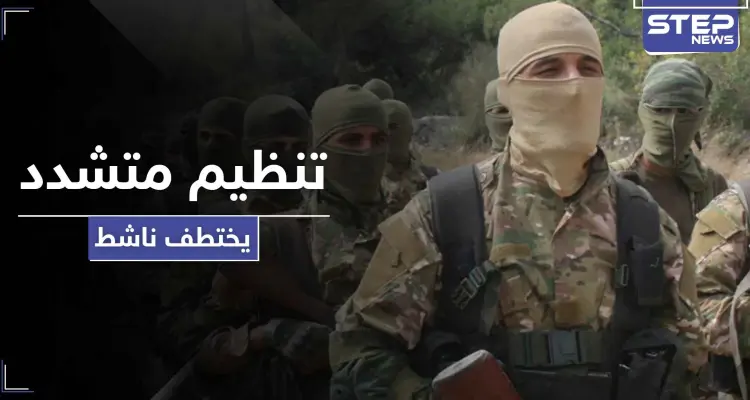 هذا ما وجد في جواله.. تنظيم متشدد يعترف باعتقاله ناشط في إدلب بعد اختفاءه منذ شهور: أخبار