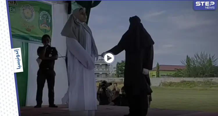 بالفيديو|| انهيار امرأة بعد جلدها 100 مرة هي وعشيقها في إندونيسيا وسقوطها على الأرض: أخبار