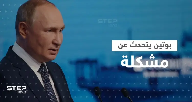 بوتين يتحدث عن مشكلة "غير مسبوقة".. ومؤسس مرتزقة فاغنر ينتقده: أخبار