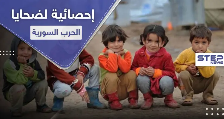 الأمم المتحدة تفرج عن أرقام "مؤلمة" حول أكثر الفئات تضرراً في الحرب السورية: أخبار