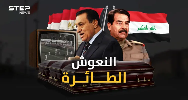 النعوش الطائرة.. القصة الغامضة لعودة آلاف المصريين بتوابيت أقلعت من بغداد!: أخبار