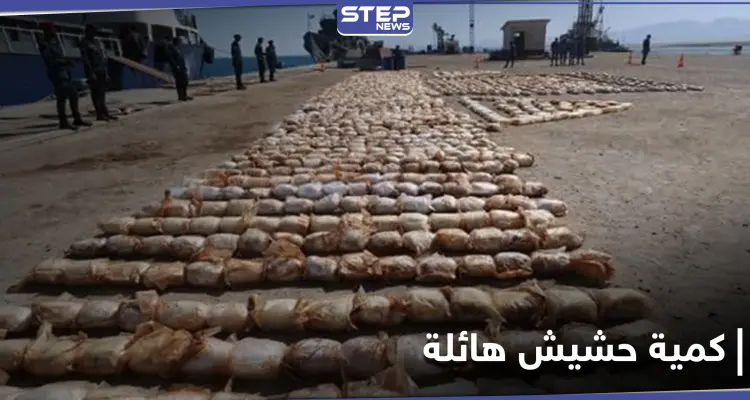 ضبط "أكبر شحنة مخدرات" قادمة من لبنان باتجاه ليبيا: أخبار