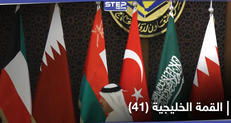 "القمة الخليجية" تركيا تُبدي موقفها من اتفاق الرياض والدوحة.. وطائرة قطرية تقوم بفعل مفاجىء بالأجواء السعودية: أخبار