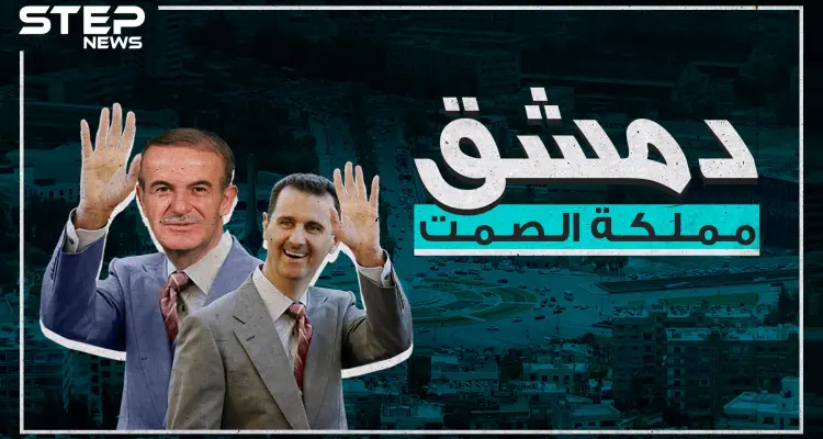 دمشق من أقدم مدينة بالتاريخ إلى أسوأ مدينة للعيش في العالم!!: أخبار