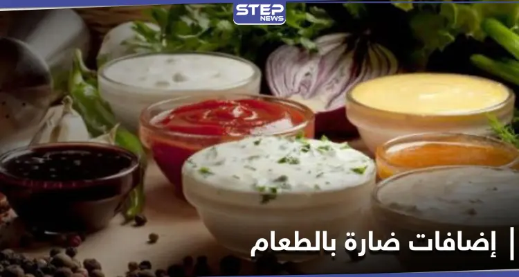 احذر هذه الإضافات للطعام.. تزيد وزنك وتضر بالصحة: أخبار