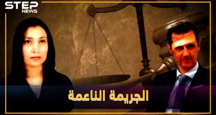 الأسد يختار نساءه .. ريم الصكر غيبت معارضي الأسد بالسجون واخترقت مخابراته: أخبار