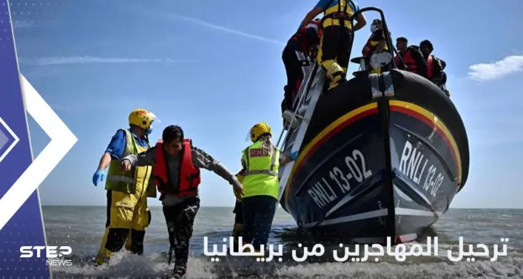 وسط تقارير عن حاجتها لـ"مليون مهاجر".. بريطانيا تتخذ خطوات جديدة لطرد طالبي اللجوء: أخبار