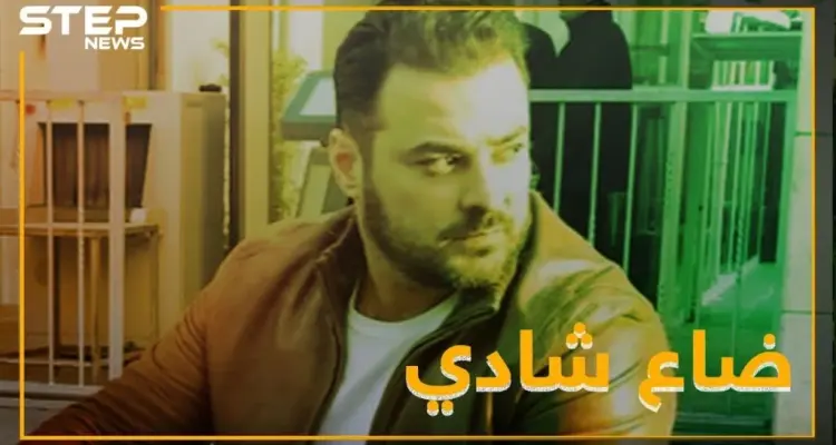 شادي أسود الموالي يفاجئ الأسد و شبيحته ..هل "ضاع شادي"!؟: أخبار