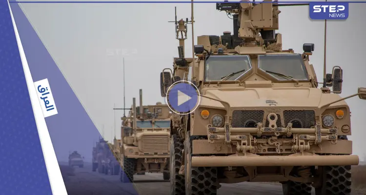 بالفيديو || صواريخ وعبوات ناسفة.. هجمات تستهدف المصالح الأمريكية في العراق: أخبار