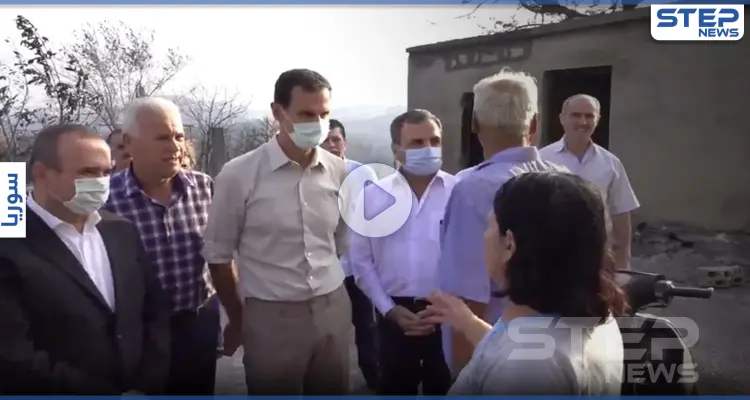 شاهد|| بعد اتهامه وإيران بالوقوف خلفها.. بشار الأسد يزور مواليه من ضحايا حرائق الساحل السوري: أخبار