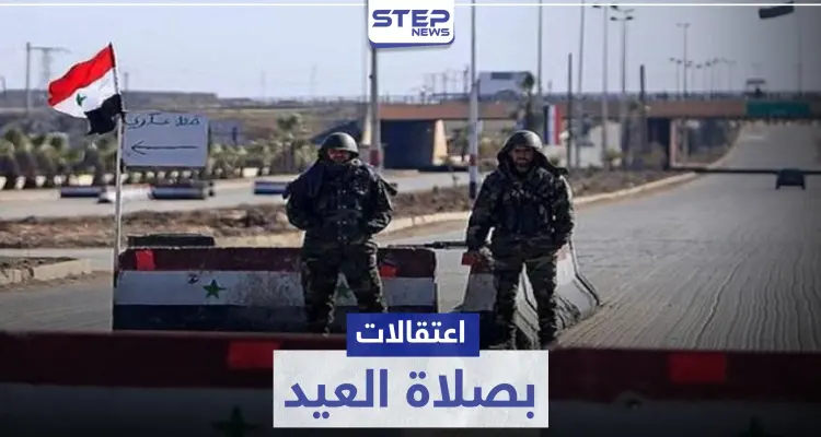 خاص|| الأمن العسكري يستغل صلاة عيد الأضحى المبارك لاعتقال شبان حلب: أخبار