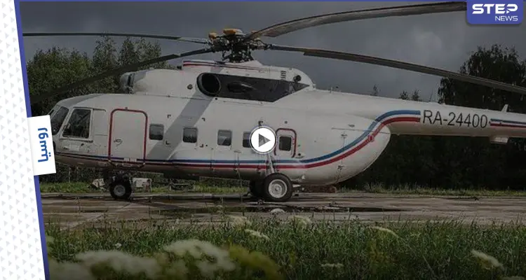 بالفيديو|| تحطم مروحية روسية وناجٍ يروي "قصته".. وكشف خفايا إسقاط مقاتلة روسية لطائرة حربية ألمانية: أخبار