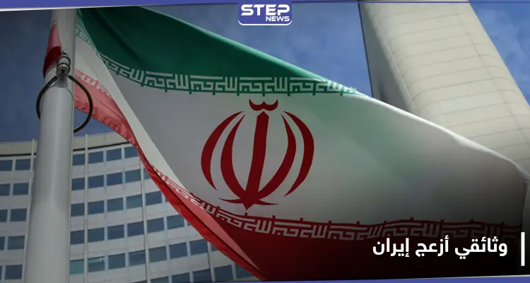 فيلم الخيانة.. وثائقي أغضب السلطات الإيرانية ودفعها لاستدعاء سفير الدولة التي أنتجته: أخبار