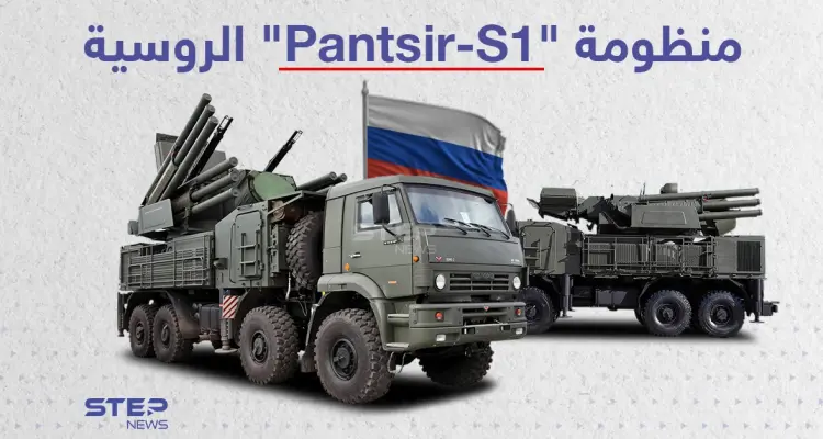تعرّف على منظومة Pantsir الصاروخية التي قامت وزارة الدفاع الروسية بإرسالها إلى بيلاروسيا: أخبار