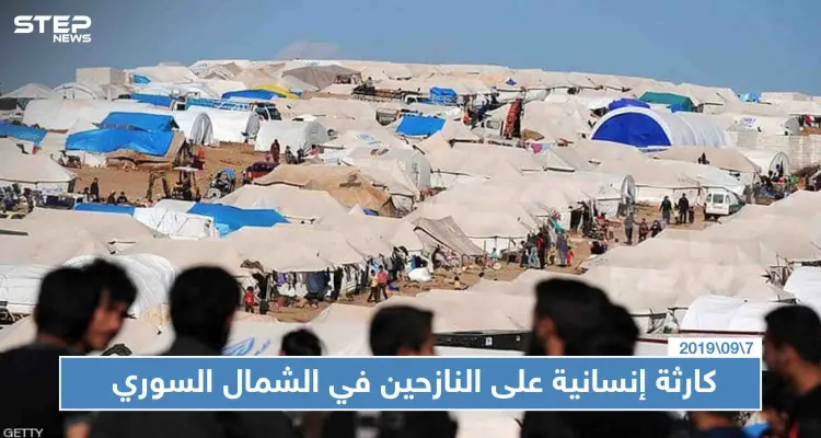 مناشدات وتحذيرات من "كارثة إنسانية" على النازحين في الشمال السوري: أخبار