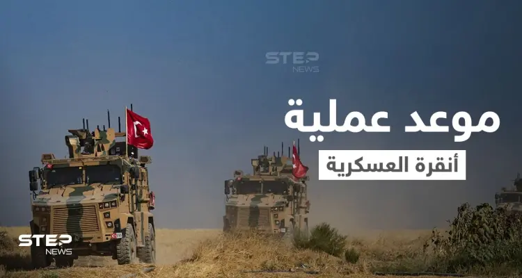 المعارضة السورية تكشف موعد العملية العسكرية المرتقبة لأنقرة ضد "قسد" و"آلدار خليل" يغازل نظام "الأسد" (فيديو): أخبار