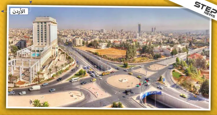 في حادثة غريبة من نوعها رجل يتجول عارياً في الأردن: أخبار