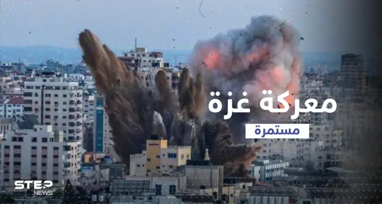 إسرائيل تسقط 16 طن ذخيرة بأول يوم من معركة غزة وتحدد مدة الحرب: أخبار