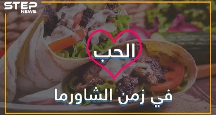 شاورما السوريين في مصر.. كيف دخلت قلوب المصريين قبل أمعائهم؟: أخبار