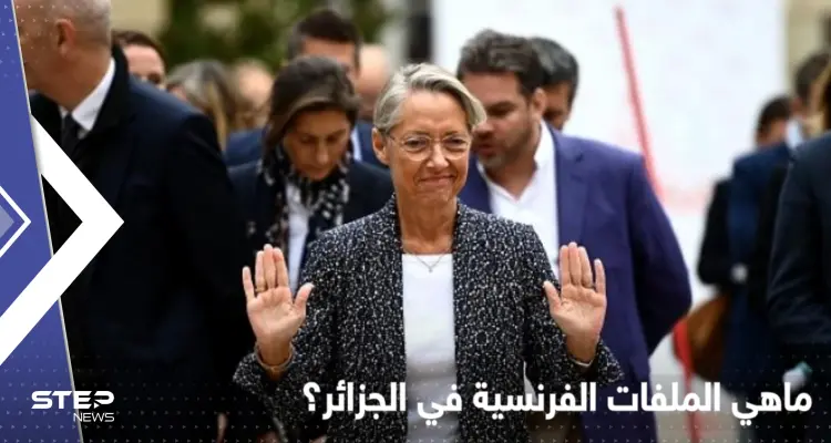 نصف الحكومة الفرنسية في الجزائر.. ماذا أعطت بورن لتبون؟: أخبار