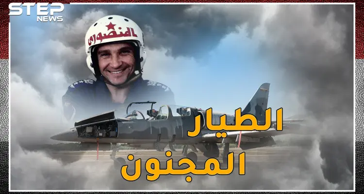 الطيار المصري المجنون.. أوهم الإسرائيليين بمناورة الموت والتف ليسقط طائراتهم..شاهد كيف فعلها المنصوري!: أخبار