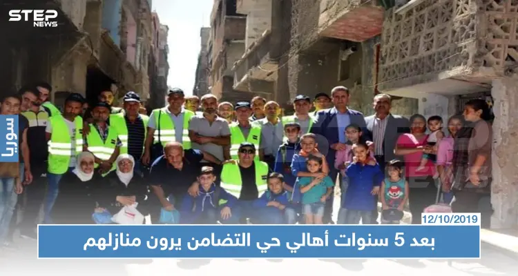 بعد 5 سنوات نظام الأسد يسمح لأهالي حي التضامن بريف دمشق زيارة منازلهم: أخبار