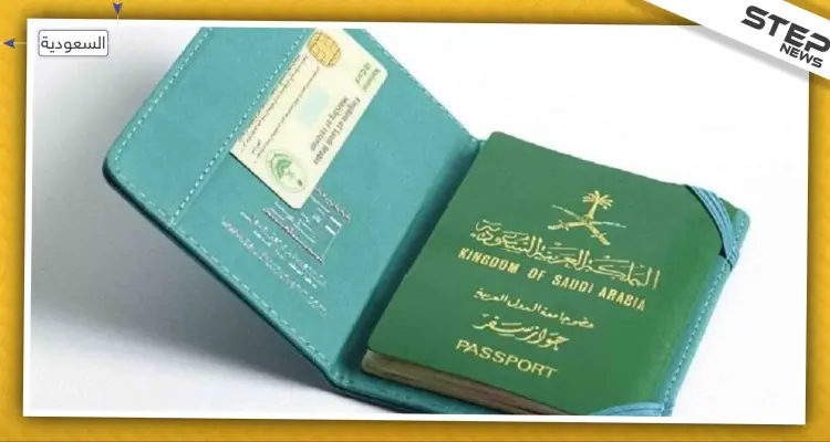 بأمر ملكي.. السعودية تعتزم تجنيس الأجانب من هذه الفئات: أخبار