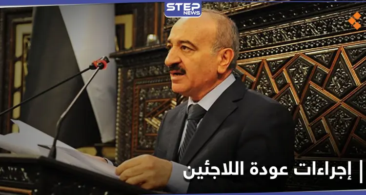 داخلية النظام السوري تصدر تعميماً حول عودة اللاجئين السوريين والأردن يوضّح من جهته: أخبار