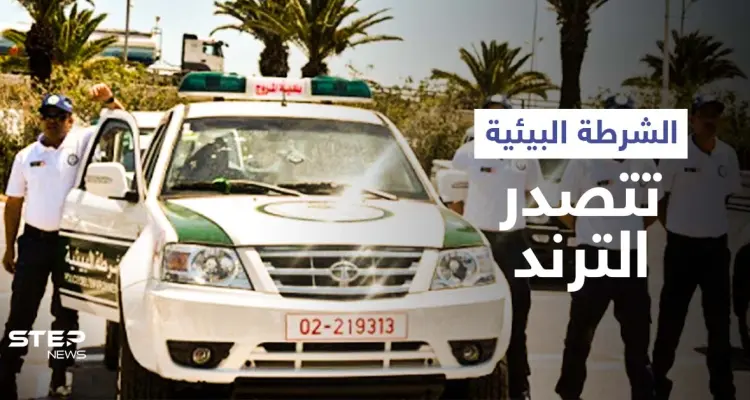 الشرطة البيئية تتصدر الترند.. وفيديوهات توثق الأضرار الكبيرة التي لحقت بالمناطق السياحية العمانية (فيديو وصور): أخبار