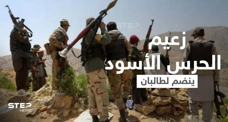 العقل المدبر لـ بن لادن... زعيم "الحرس الأسود" يعود بجيشه لقيادة طالبان شرق أفغانستان: أخبار