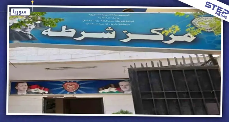 "الشرطة تسرق الشعب" مهنة جديدة لقوّات الأسد في دمشق: أخبار