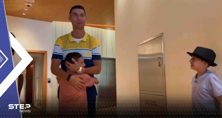 شاهد|| فرحة طفل سوري حققت السعودية حلمه بلقاء رونالدو.. والنجم العالمي يعلق: أخبار