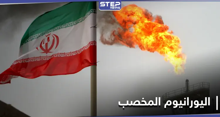 الطاقة الذرية تكشف كم أنتجت إيران من اليورانيوم المخصب خلال الأسابيع الأخيرة: أخبار