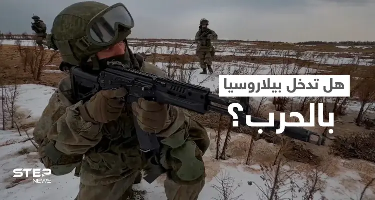 بيلاروسيا تحرك قواتها العسكرية.. لوكاشينكو يكشف عواقب استفزازه والمعارضة تحذّر من حرب: أخبار