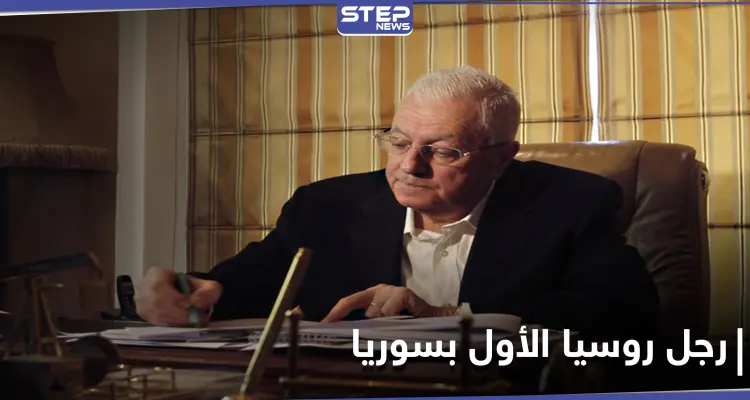 حقيقة اغتيال ابن رجل روسيا الأول في سوريا: أخبار