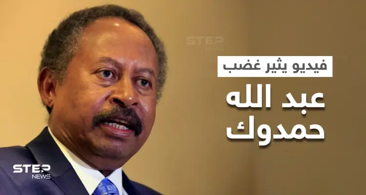 بالفيديو|| مشاهد داخل أحد مستشفيات السودان تثير غضب رئيس الحكومة السودانية الذي طالب بالتحقيق الفوري: أخبار