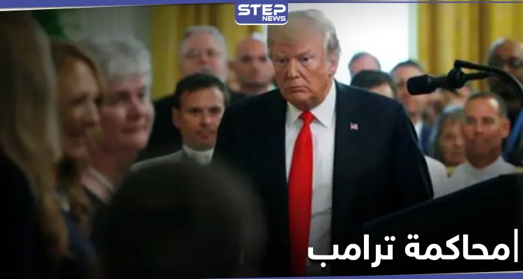 بالفيديو|| أعضاء مجلس الشيوخ يؤدّون القسم للبدء في محاكمة دونالد ترامب في 9 فبراير المقبل: أخبار