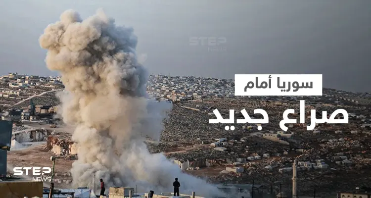 تقرير إسرائيلي يكشف سبب استهداف النظام السوري وروسيا الطريق الواصل بين سرمدا ومعبر باب الهوى: أخبار