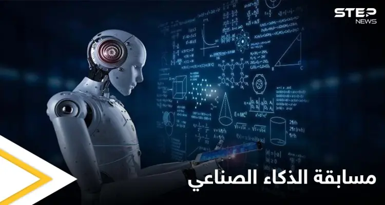 فريق سوري يحصد المرتبة الأولى عالمياً بمسابقة الذكاء الصناعي في بريطانيا: أخبار