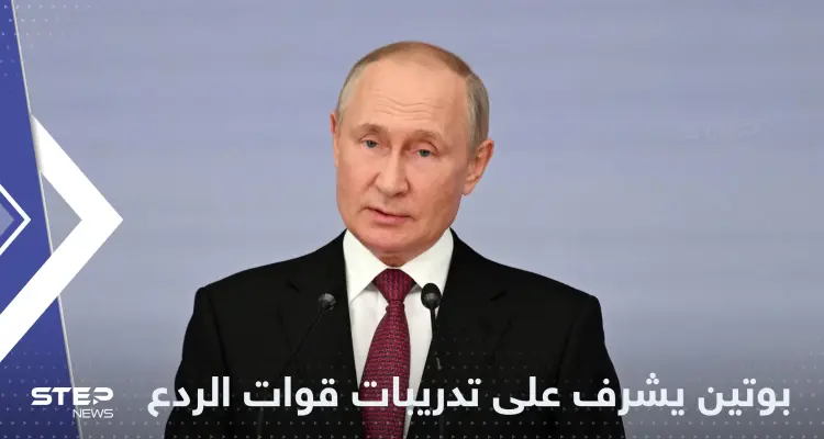 شويغو يبلغ بوتين بتفاصيل ونتائج تدريبات قوات الردع الاستراتيجي: أخبار