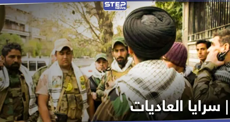 خاص|| الحرس الثوري الإيراني يشكل "سرايا العاديات" لمهام عسكرية خاصة.. أولى عملياتها ستكون في هذه المناطق: أخبار