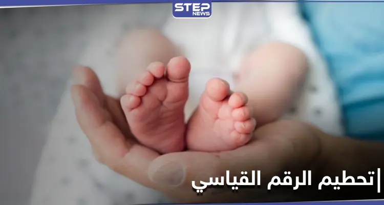 الفرق بينها وبين أمها 18 شهراً.. ولادة جنين مجمد لأكثر من 27 عاماً: أخبار
