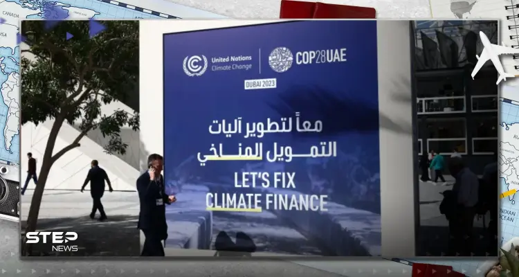 كوب 28 في يومه الأولى يتبنى قراراً تاريخياً: أخبار