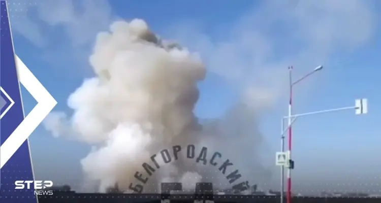 روسيا تعلن تعرضها لهجومٍ صاروخي عنيف مصدره أوكرانيا.. وموسكو تكشف الخسائر (فيديو): أخبار