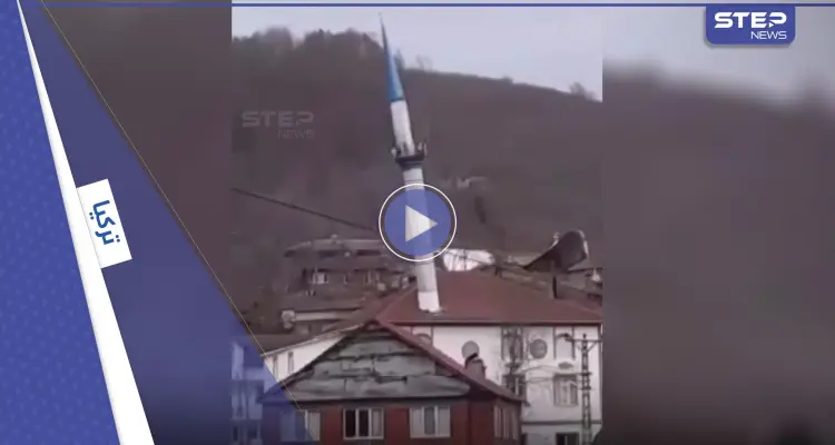 بالفيديو|| مئذنة جامع تركي تتمايل بشكل خطير و تصمد أمام عاصفة لودوس المدمرة بينما تتطاير من حولها الأشجار: أخبار