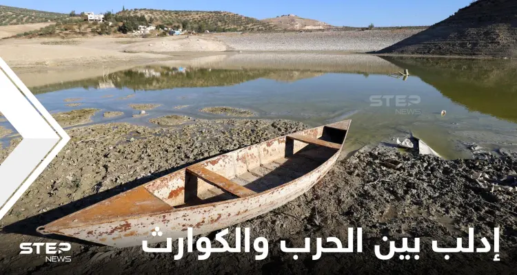 كارثة مناخية تحيط بإدلب والأمم المتحدة تسلط الضوء قبل الانفجار: أخبار